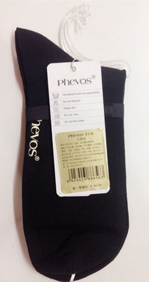Phevos/菲沃斯男士商务袜 黑色薄款男士棉袜 丝光棉清凉透气21010