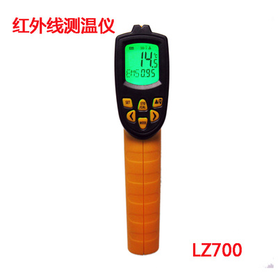 【厂家直销】LZ700红外线测温仪 工业测温枪 高精度测温仪 温度表