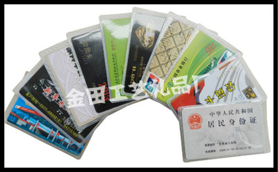 空白身份证卡套IC银行卡套PVC证件套公交卡会员卡社区卡套