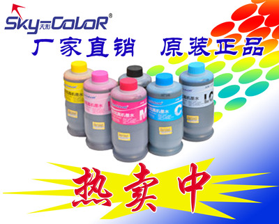 写真机墨水天彩六色5500/N60/1600型号机器墨水质量稳抗UV型墨水