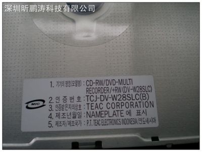 全新泰克吸入式IDE接口DVD刻录，DV-W28SL 笔记本光驱
