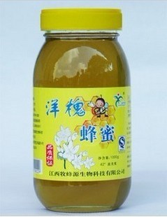 1000g蜂蜜瓶 玻璃蜂蜜瓶 蜂蜜瓶包装 圆形蜂蜜瓶 厂家直销 含盖子