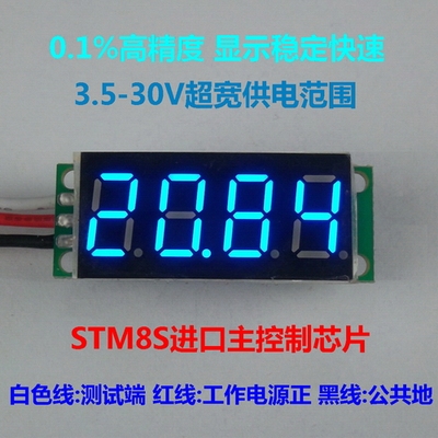4位 LED数显电压表头 0V-50V直流数字电压表 供电4-30V /0.36寸
