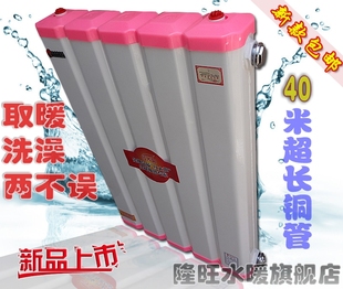 包邮厨房宝卫浴家用高档暖气片换热器热水交换器 过水热可洗澡
