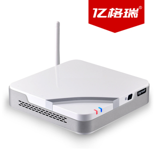 亿格瑞 Z5安卓4.0智能高清硬盘播放器 wifi无线网络电视机顶盒子