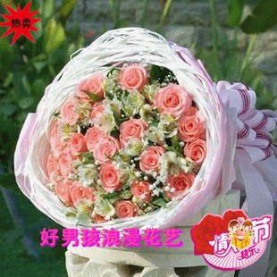 鲜花速递情人节鲜花杭州19只粉玫瑰花玫瑰花束杭州鲜花店
