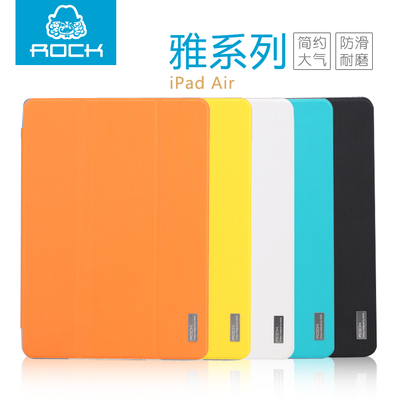 ROCK苹果ipad air保护套休眠ipadair外壳 薄 韩国可爱iPad5皮套