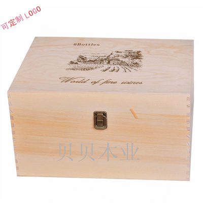 红酒盒红酒木盒六支装包装盒定制红酒箱葡萄酒盒子红酒六支6只装