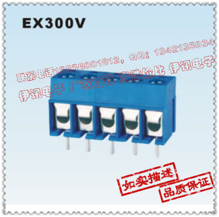 DG/KF/EX300V 螺钉式PCB接线端子5.0MM 蓝 可拼接 欧式