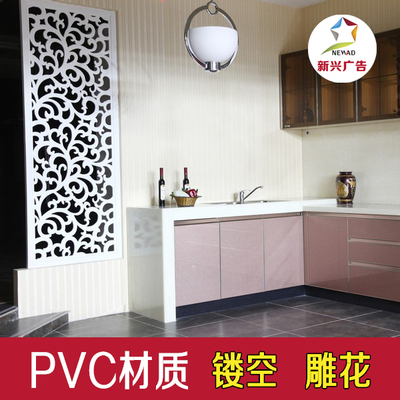 六安创意家饰家装厨房隔断花格防水PVC结皮板雕刻18mm厚度白色