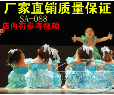 儿童舞蹈服装女童小主持蓬蓬裙亮片表演出幼儿现代短袖天蓝粉新款