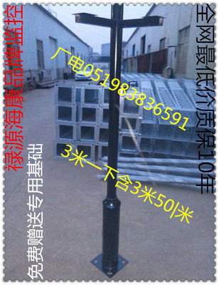 枪机球机监控立杆2米3米4米5米八角杆灯杆预埋件灯杆摄像头路灯