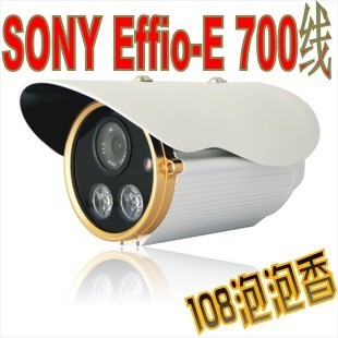 原装索尼700线高清双灯阵列摄像头监控摄像机夜视防水冲专价270