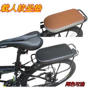山地车座垫货架软坐垫载人舒适坐垫带人鞍座儿童后座垫自行车配件