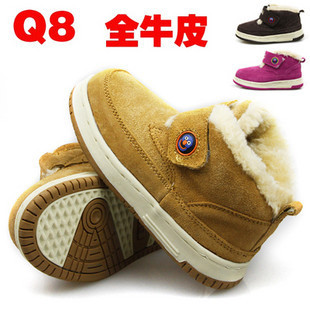 Q8童鞋 男童靴 全真皮加毛保暖棉鞋雪地靴 板鞋 棉鞋 皮冬靴 T01
