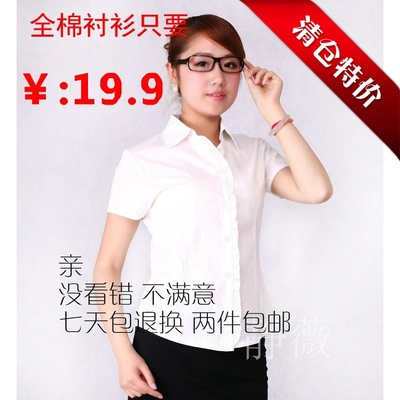 棉短袖新款V领常规衬衣大码通勤白衬衫女女士女装翻领修身工作服