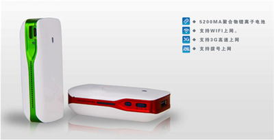 四合一移动电源 土豪Q100 支持3G wifi路由器 wifi硬盘 5200MA