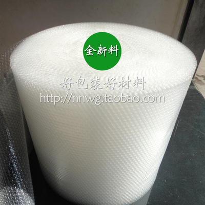 雪白包装材料 防震气泡膜加厚 70cm宽泡沫膜 大泡汽泡纸19元/公斤