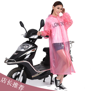 男女单人电动车自行车摩托车雨衣加厚加大大帽檐带袖成人透明雨披