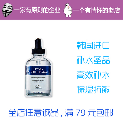 韩国正品AHC高浓度B5玻尿酸精华补水面膜贴 保湿抗敏收毛孔蓝色款