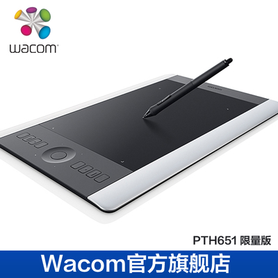 Wacom数位板 影拓 Pro（限量版）pth651 专业手绘板电脑绘画板
