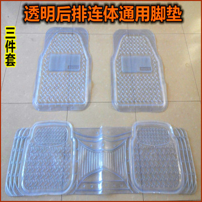 日产奇骏骊威骐达阳光防水防滑透明塑料PVC通用后排连体汽车脚垫