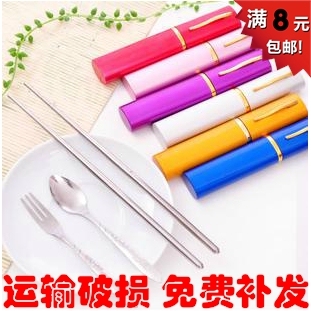 笔筒式 环保不锈钢便携折叠筷子勺子叉子三件套装吃西餐餐具包邮