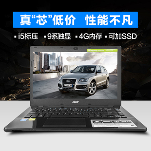 分期 Acer/宏碁 E14 E5-472G 14英寸 i5独显2G游戏手提笔记本电脑