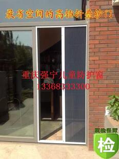 重庆折叠纱门，窗
