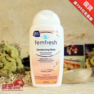澳洲femfresh芳芯无皂女性私处护理液百合味抑菌去味洗液剂250ML