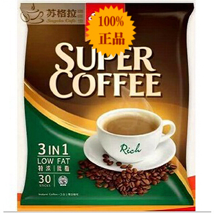 马来西亚进口super超级三合一特浓3合1低脂速溶咖啡600g每袋30杯
