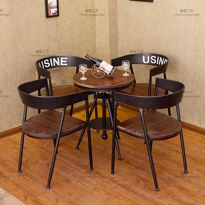 美式乡村做旧复古餐桌椅 铁艺時尚餐厅奶茶店咖啡店实木休闲桌椅