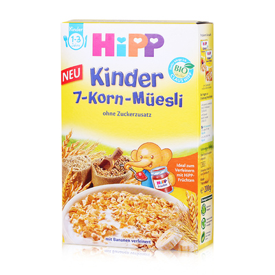 德国进口hipp喜宝有机7种七种谷物营养早餐麦片200g婴儿辅食1-3岁