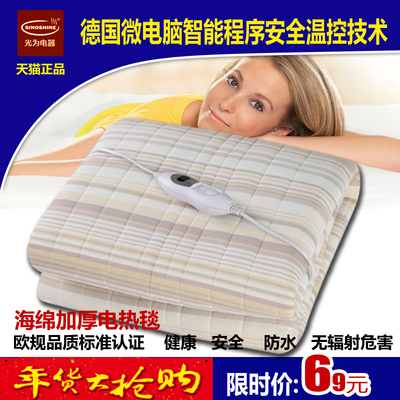 光为新品条纹棉布智能温控双人电热毯 加厚型电暖床垫防水恒温型