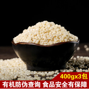 有机高粱米杂粮特产东北农家白高粱米去壳绿色食品粗粮包邮1200克