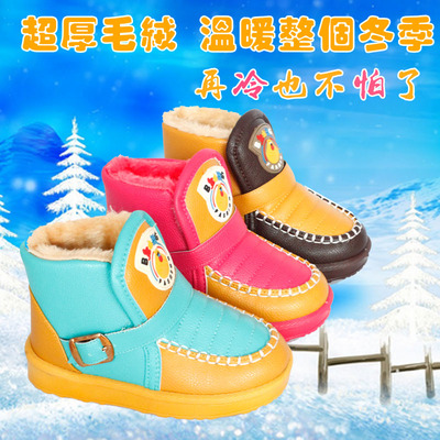 儿童雪地靴 中童靴子 冬季童鞋男女童冬靴 宝宝棉鞋男童短靴