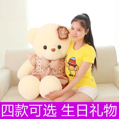 超大号裙子熊猫玩偶泰迪熊公仔布娃娃毛绒玩具抱抱熊儿童生日礼物
