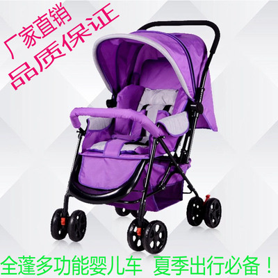 童车夏季宝宝婴儿推车折叠轻便儿童手推车舒适牢固万向轮包邮