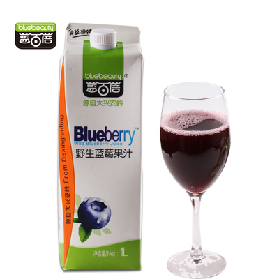 蓝百蓓东北大兴安岭山特产野生蓝莓果汁含花青素饮料蓝莓汁