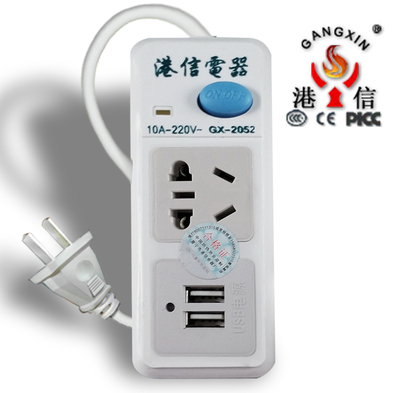 【天天特价】带双USB插排 2.0A充电 插座排插板 电源接线板拖线板