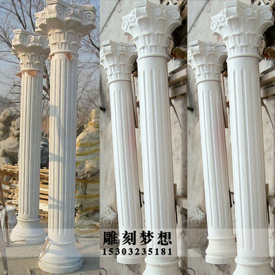 石雕罗马柱天然大理石柱子石雕室内客厅圆形柱子定制