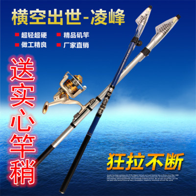 光威短节碳素矶竿4.5米5.4米超硬手海两用鱼竿3号矶钓竿海竿特价