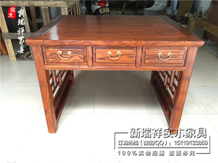 中式古典榆木写字桌写字台带抽屉书桌办公桌明清家具单人办公桌