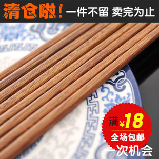 纯天然竹质实竹筷子 厨房餐具环保无漆无蜡家用筷子5双装包邮