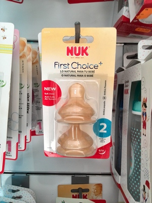 德国制造NUK婴儿宽口径防胀气乳胶奶嘴1段2段两只装 升级版
