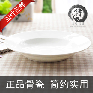 唐山纯白餐具8寸汤菜盘餐盘出口级骨质瓷适合微波炉陶瓷套具单品