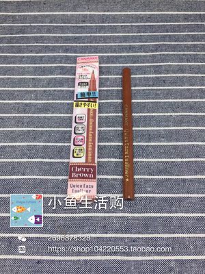 日本人气热销日本 CANMAKE 速干极细液体眼线笔正品承诺