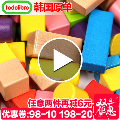 韩国益智力积木玩具1-2-3-6-10周岁木制拼装桶装婴儿童男女小孩