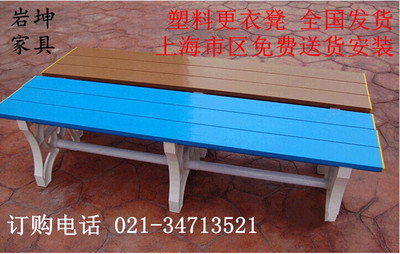 长条凳浴室凳更衣凳休息室长凳不锈钢换鞋凳公共户外公园排椅直销