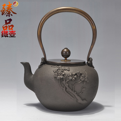 典工堂原装茶壶进口铸铁壶日本老铁壶特价喜上枝头南部水壶茶具